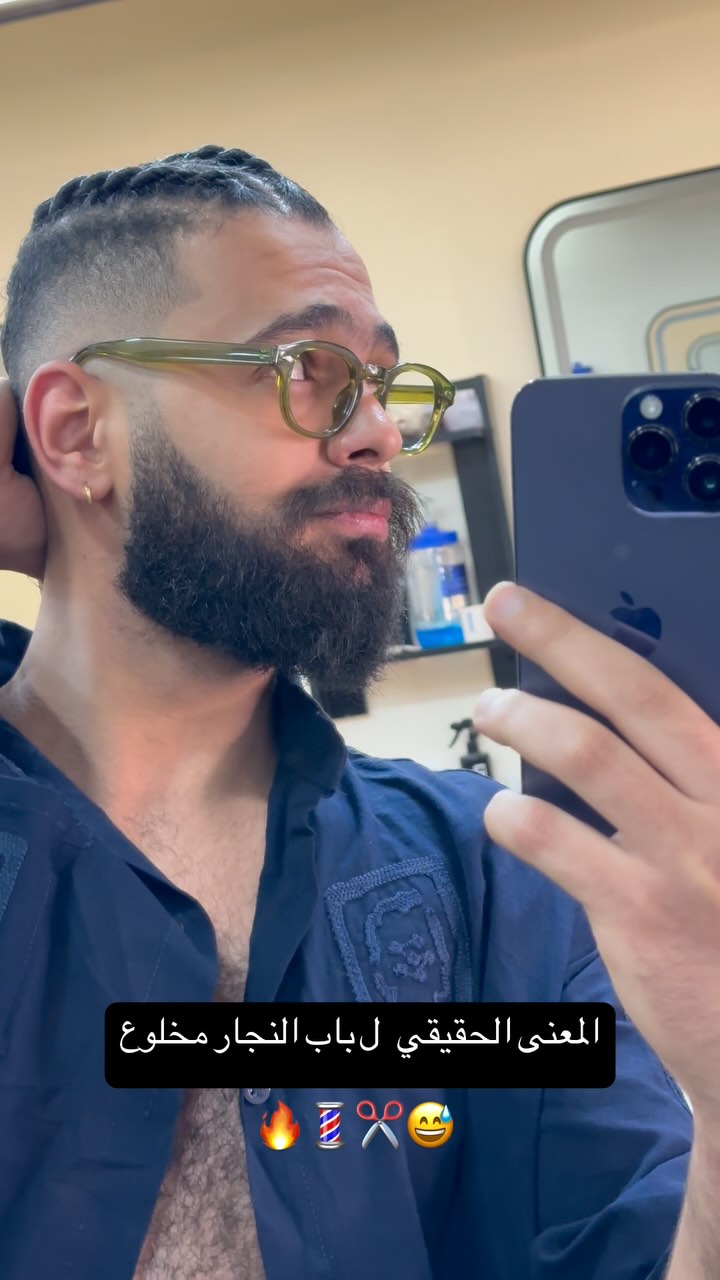 FaceLook gallery look three